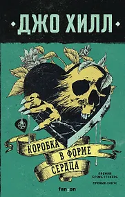 Купить Коробка в форме сердца — Фото №1