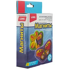 Купить Набор для творчества LORI Магниты из гипса Яркие бабочки — Фото №1