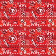 Купить Бумага подарочная Феникс презент Новогодняя Почта 100*70см 80 г/м2 75177 — Фото №1