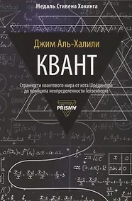 Купить Квант — Фото №1