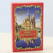 Купить Сувенирные игральные карты серия "Санкт-Петербург" 54 шт/колода ИН-2502 — Фото №1
