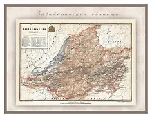 Купить РетроКарта "Забайкальская область", состояние на 1894 год — Фото №1