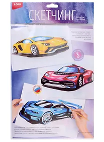 Купить Набор для творчества LORI Скретчинг акварелью "Гоночные машины" — Фото №1