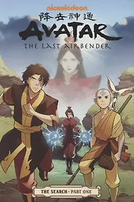 Купить Avatar. The Last Airbender. The Search. Part 1 — Фото №1