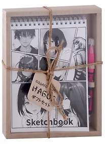 Купить Скетчбук А5 60л "Аниме. Черно-белый" +ручка шариковая синяя, подар.уп. — Фото №1