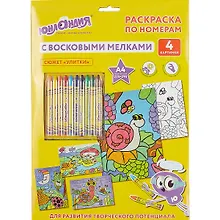Купить Раскраска по номерам А4, ЮНЛАНДИЯ Улитки, с восковыми мелками, 4 картинки, 661612 — Фото №1