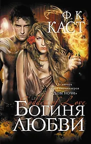 Купить Богиня любви — Фото №1