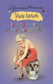 Купить Траурный венок от Красной Шапочки — Фото №1