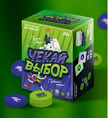 Купить Настольная игра "Чекай выбор" — Фото №1