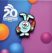 Купить Значок Смешарики Крош (металл) (4627077847534) — Фото №1