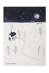 Купить Открытка одинарная «Тепла» — Фото №1