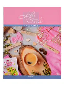 Купить Тетрадь в клетку Hatber, "Стиль жизни", 80 листов — Фото №1