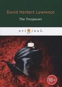 Купить The Trespasser = Нарушитель: на англ.яз — Фото №1
