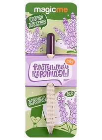 Купить Растущий карандаш mini Лаванда (rkm-06) (8,5 см) — Фото №1