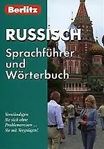 Купить Russisch Sprachfuehrer und Woerterbuch — Фото №1