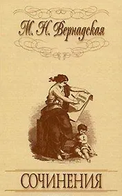 Купить Сочинения. — Фото №1