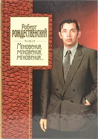 Купить Мгновения,мгновения,мгновения... — Фото №1