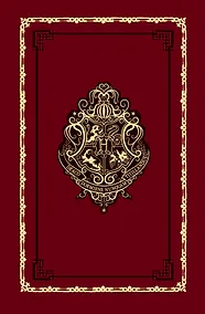 Купить Блокнот "Гарри Поттер: Хогвартс" — Фото №1