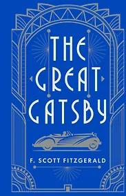 Купить The Great Gatsby — Фото №1