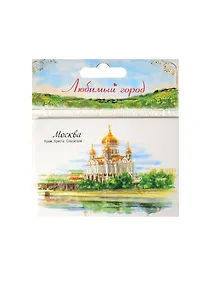 Купить ГС Магнит с иллюстрацией Москва Храм Христа Спасителя (1349845) — Фото №1