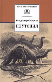 Купить Плутония — Фото №1