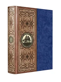 Купить Всеобщая история географических открытий — Фото №1