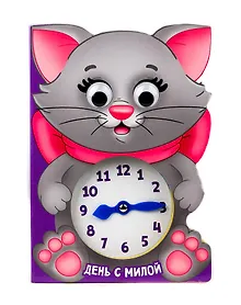 Купить День с Милой Часики с глазками — Фото №1