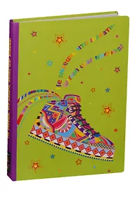 Купить Блокнот Не знаешь, что делать, делай шаг вперед — Фото №1