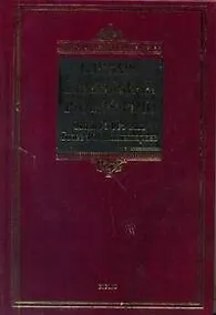 Купить Словарь правильной русской речи(BIBLIO) — Фото №1