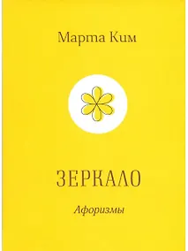 Купить Зеркало — Фото №1