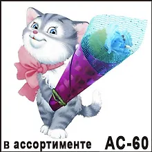 Купить Магнит Звери с букетом в ассортименте — Фото №1