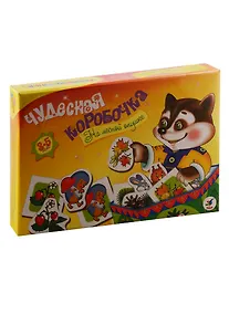 Купить Игра развивающая Дрофа-Медиа Чудесная коробочка. На лесной опушке — Фото №1