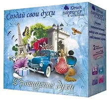 Купить Набор для творчества, Юный парфюмер. Французские духи 714 — Фото №1