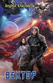 Купить Вектор — Фото №1