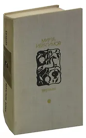 Купить Перване — Фото №1