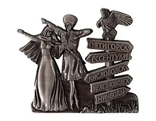 Купить Магнит фигурка Кавказ,указатели,Дагестан (Махачкала) (металл) (027-3ATN-147-156) — Фото №1