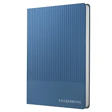 Купить Ежедневник недатированный А5 136 листов, "Studio" синий — Фото №1