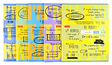 Купить Тетради в клетку Hatber, "Подтвердите, что Вы не робот", 48 листов, 5 штук, в ассортименте — Фото №1