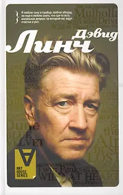 Купить Интервью: Беседы с К.Родли — Фото №1