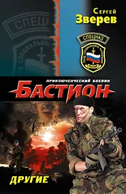 Купить Другие : роман — Фото №1