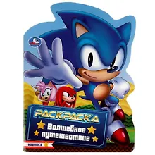 Купить Раскраска с вырубкой в виде героя. Волшебное путешествие — Фото №1