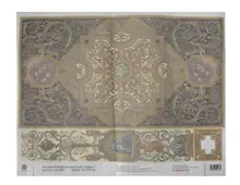 Купить ДРУГИЕ ЛЮДИ Рисовая бумага А4 Узоры 1 na4186 — Фото №1