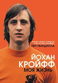 Купить Моя жизнь — Фото №1