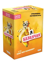 Купить Настольная игра Я бананчик! — Фото №1