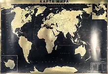 Купить Интерьерная карта Мира (политическая) (GOLD) (Масштаб 1/38млн.) (90х60см) (картон, фольга) (упаковка) — Фото №1