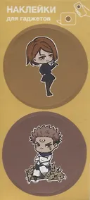 Купить Наклейки Аниме Чиби Девочка / Мальчик для гаджетов 6х13см — Фото №1