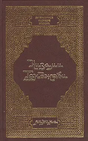 Купить Лирика — Фото №1