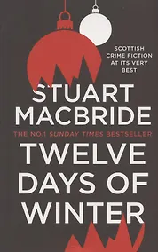 Купить Twelve Days of Winter — Фото №1