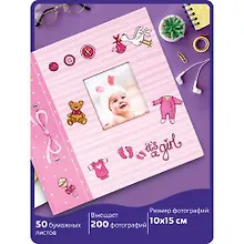 Купить Фотоальбом BRAUBERG "Its a girl" на 200 фото 10*15см, тверд обложка, бум. стр, бокс, розовый (391145) — Фото №1