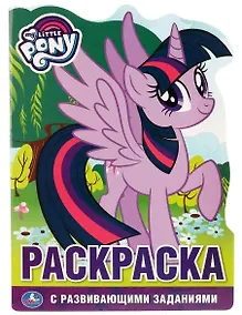 Купить Мои маленькие пони — Фото №1